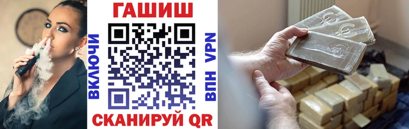 Купить Симферополь МЕГА tor  Конопля  Меф  ГАШ  LSD-25  КОКАИН  A PVP 