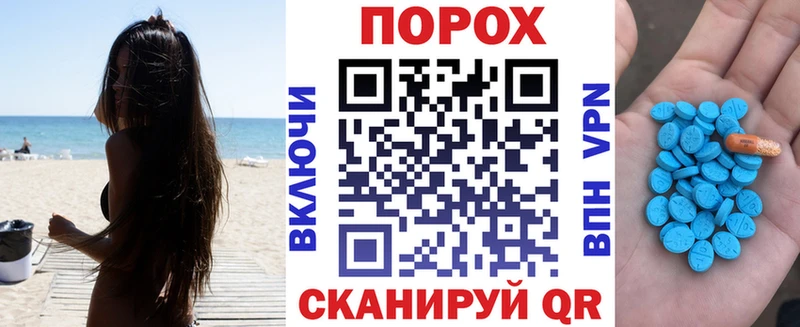 Амфетамин VHQ  Симферополь 