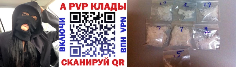 сколько стоит Симферополь A PVP Соль