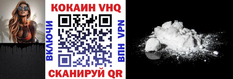 КОКАИН Колумбийский  Симферополь 