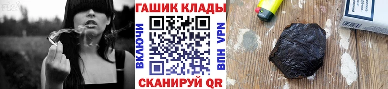 ГАШ убойный  нарко площадка наркотические препараты  Симферополь 