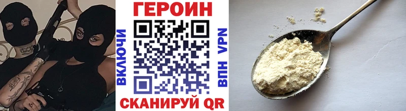 Героин хмурый  цена   Симферополь 