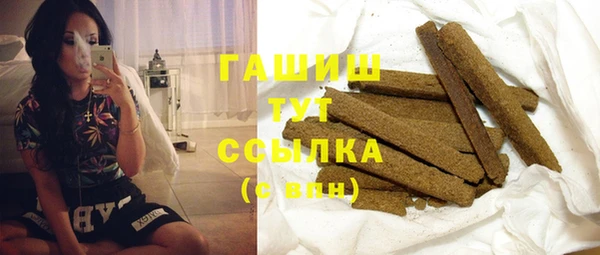 мяу мяу мука Богородск