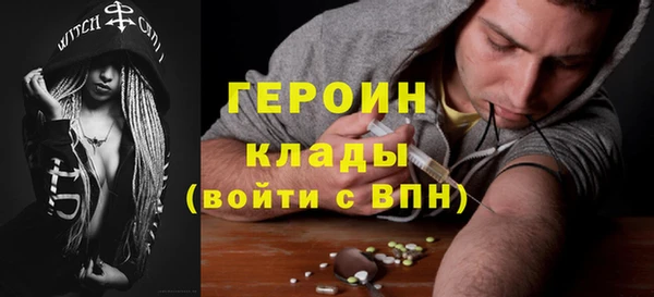 кокс Бородино