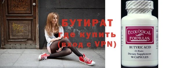 каннабис Бугульма