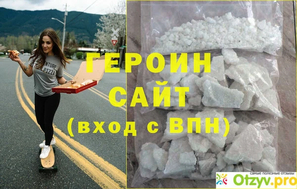 метамфетамин Богданович