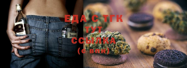 мяу мяу мука Богородск