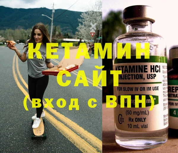 дмт Бронницы