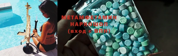 каннабис Бугульма