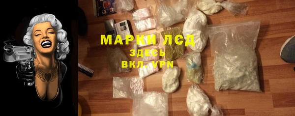 дмт Бронницы