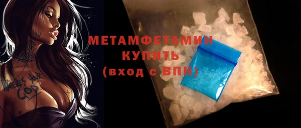 мяу мяу мука Богородск