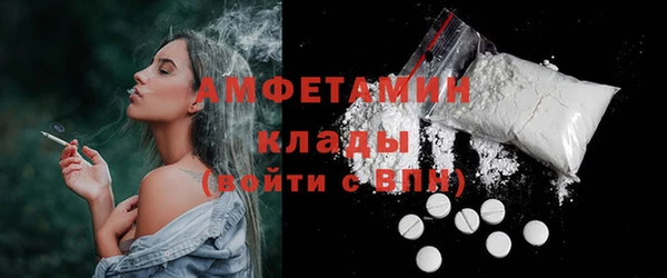 кокс Бородино