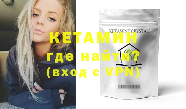 метамфетамин Богданович