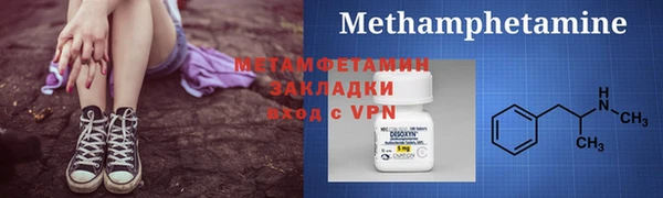 дмт Бронницы