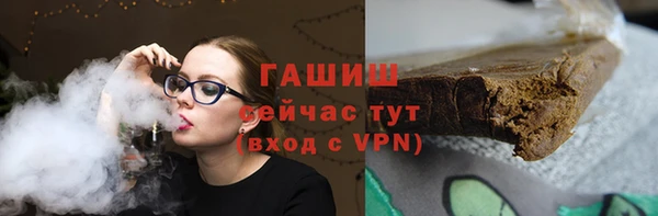 каннабис Бугульма