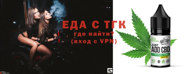 мяу мяу мука Богородск