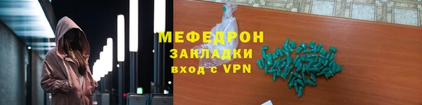 дмт Бронницы