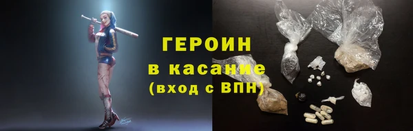 скорость mdpv Богородицк