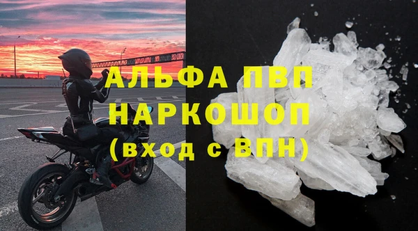 метамфетамин Богданович