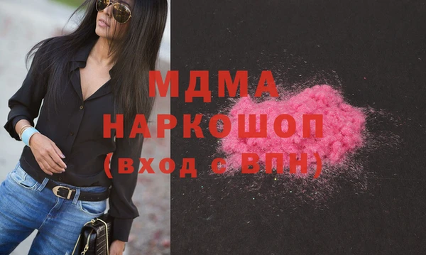 дмт Бронницы
