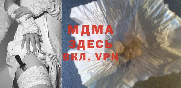 скорость mdpv Богородицк