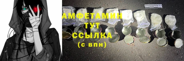 дмт Бронницы