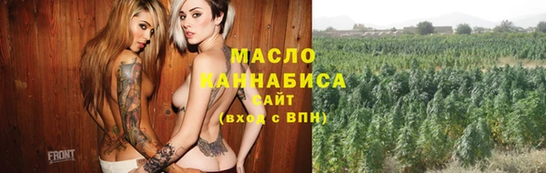 мяу мяу мука Богородск