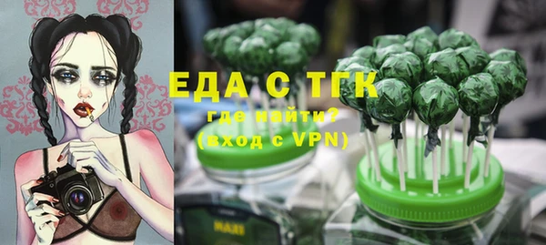 скорость mdpv Богородицк