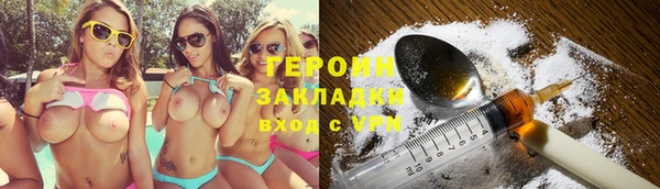 каннабис Бугульма