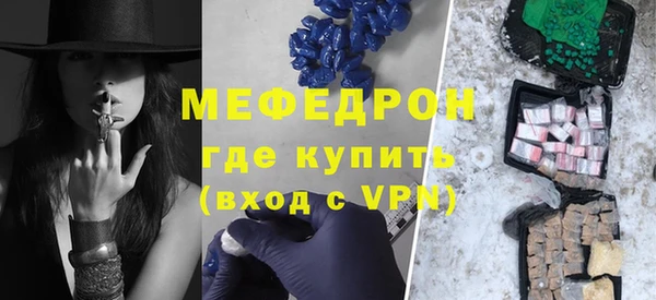 кокс Бородино