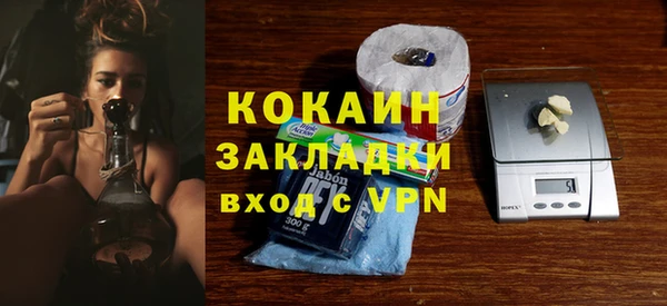 мяу мяу мука Богородск