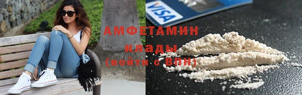 мяу мяу мука Богородск