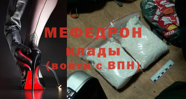 метамфетамин Богданович