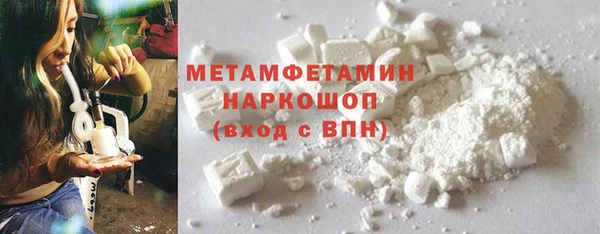 метамфетамин Богданович