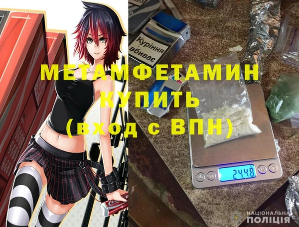 мяу мяу мука Богородск