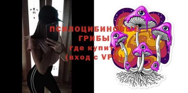 каннабис Бугульма