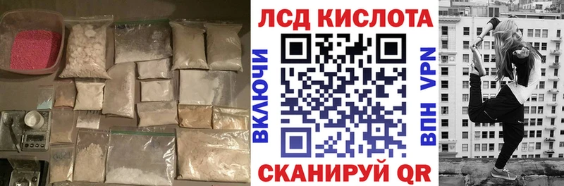 Лсд 25 экстази ecstasy  Симферополь 