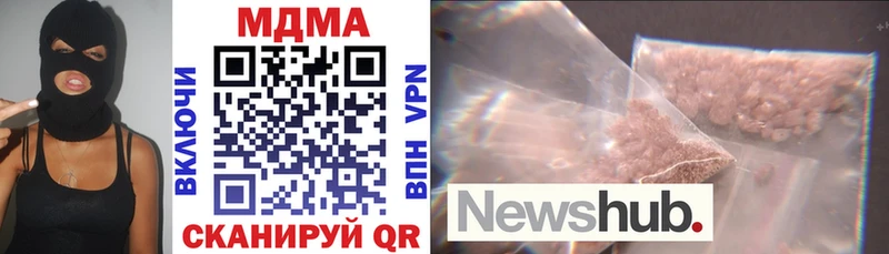 МДМА молли  сайты даркнета состав  Симферополь 