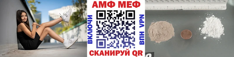 MEGA как войти  Симферополь  МЕТАМФЕТАМИН Methamphetamine  наркошоп 