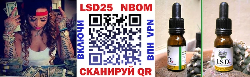 Марки N-bome 1,5мг  ОМГ ОМГ как войти  Симферополь  где можно купить наркотик 