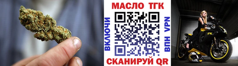 маркетплейс официальный сайт Симферополь Дистиллят ТГК концентрат